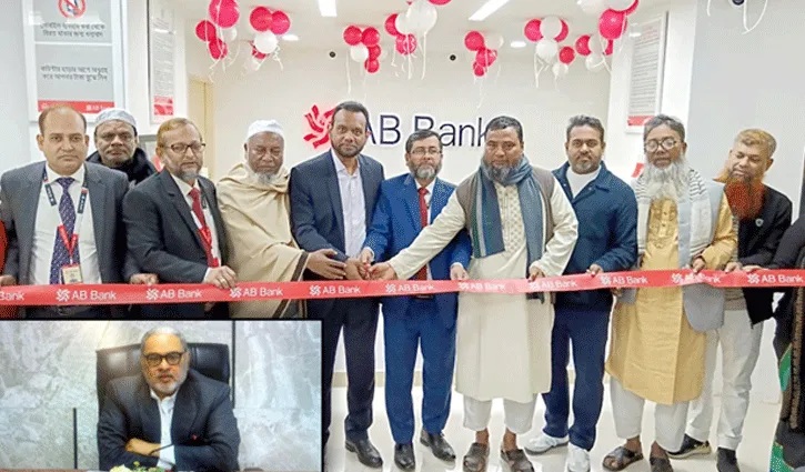 এবি ব্যাংকের বালিগাঁও বাজার উপশাখার উদ্বোধন